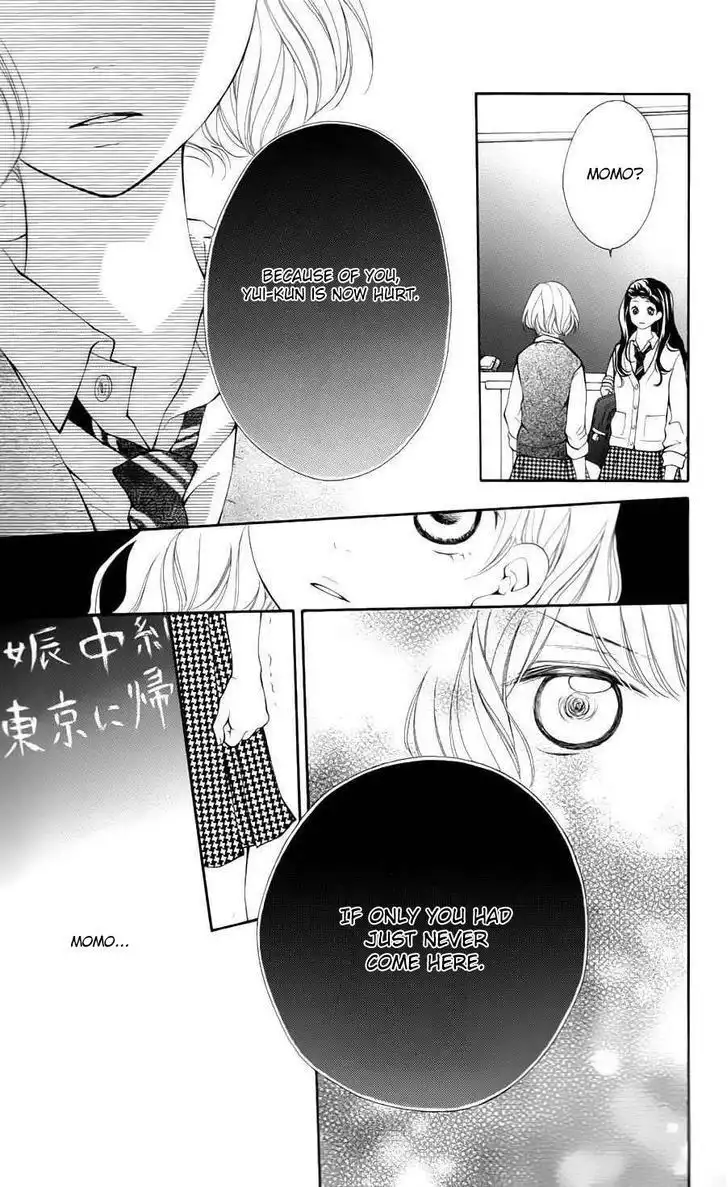 Soredemo Bokura wa Koi o Suru Chapter 4 19